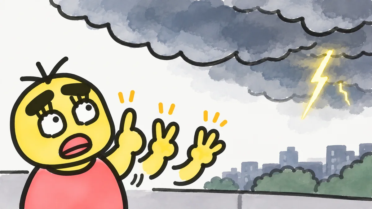 遠くで雷が光るなか、ちゃむ太が指を1本、2本、3本と立てて数えている