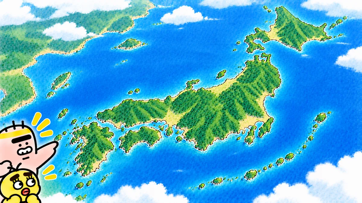 日本列島を空から見た絵。緑の山がほとんどをしめていて、平らな土地はわずかしかない。ゴンゾウが熱く指さしている